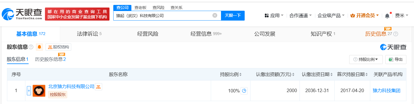 企业业务范围概览