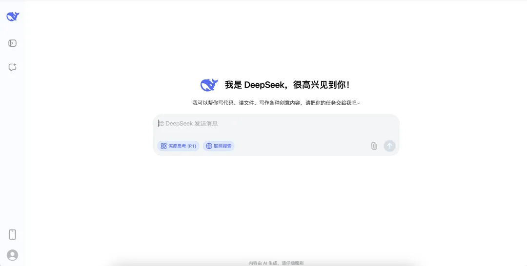 AI.com历史所有权更迭示意图