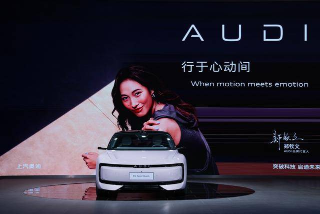 上汽奥迪A5L Sportback