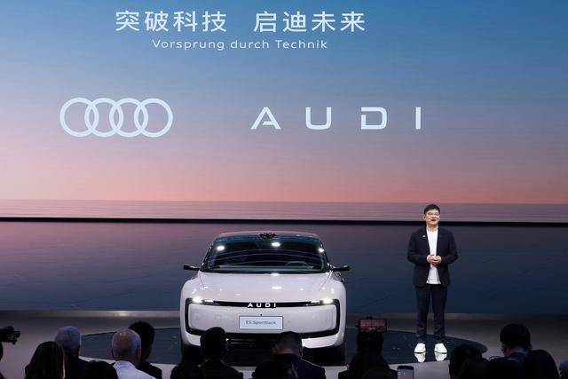 上汽奥迪车型同台展示