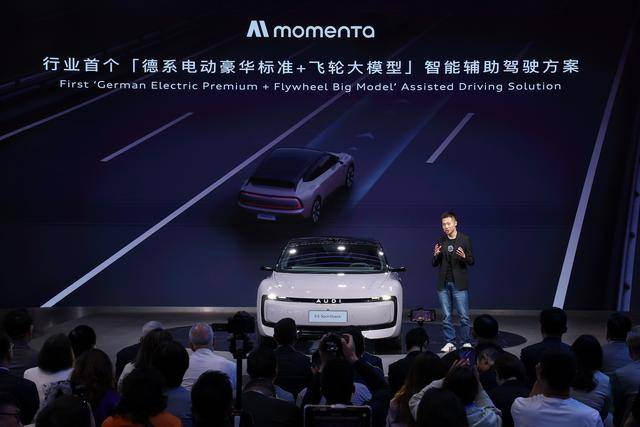 奥迪E5 Sportback外观