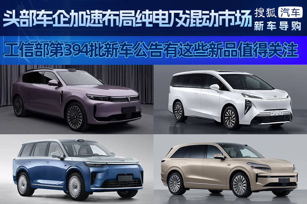 理想i8