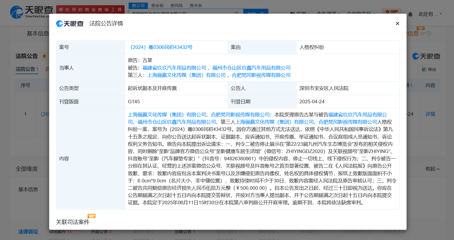 bd134f2db6044fa0f96f9a1ef8f524e.png