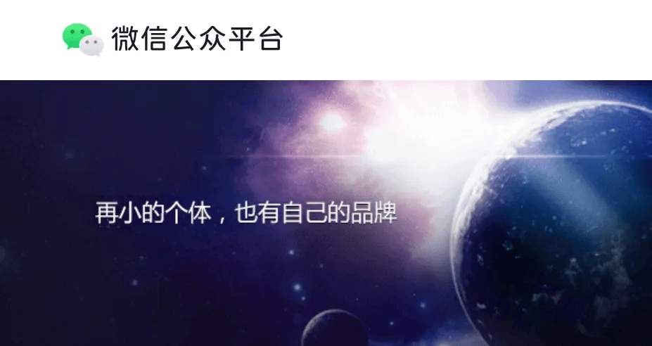 微信公众号与微信小店结合示意图