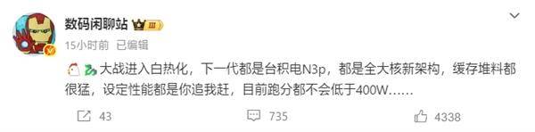 天玑9500 NPU性能