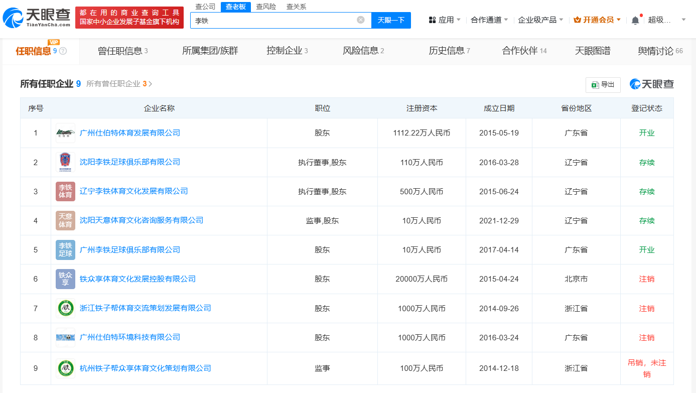 d8096c2e7be93e18a542c7d26f34348.png