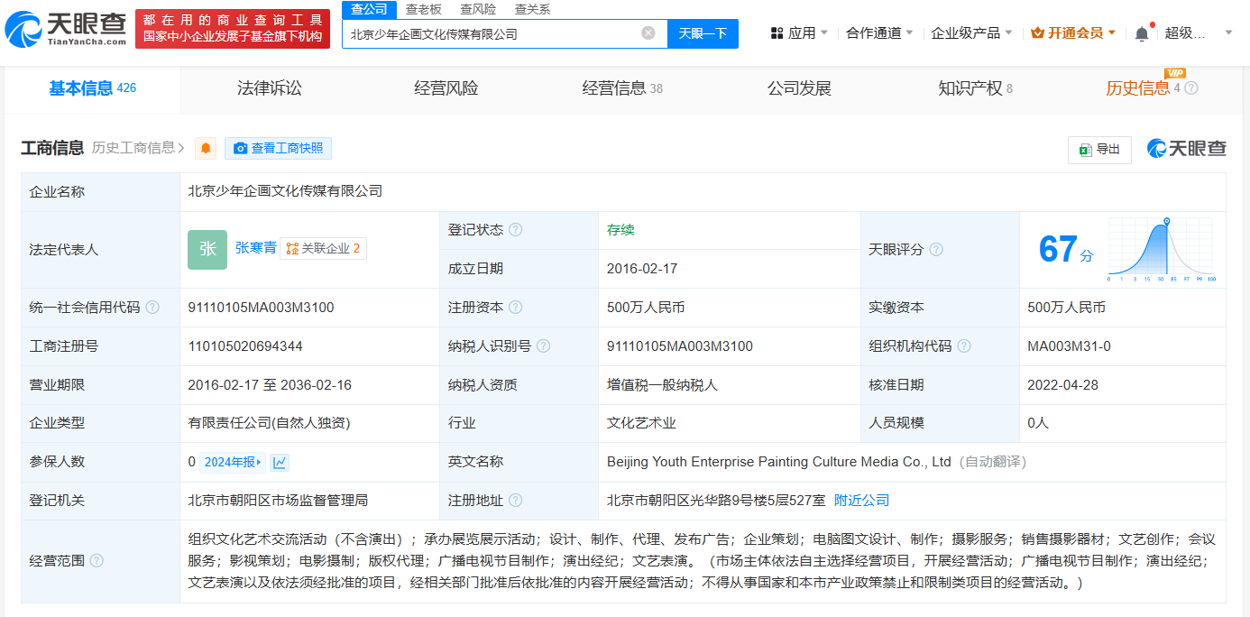 6fca1b459897a3d54afba9408bc9678.png