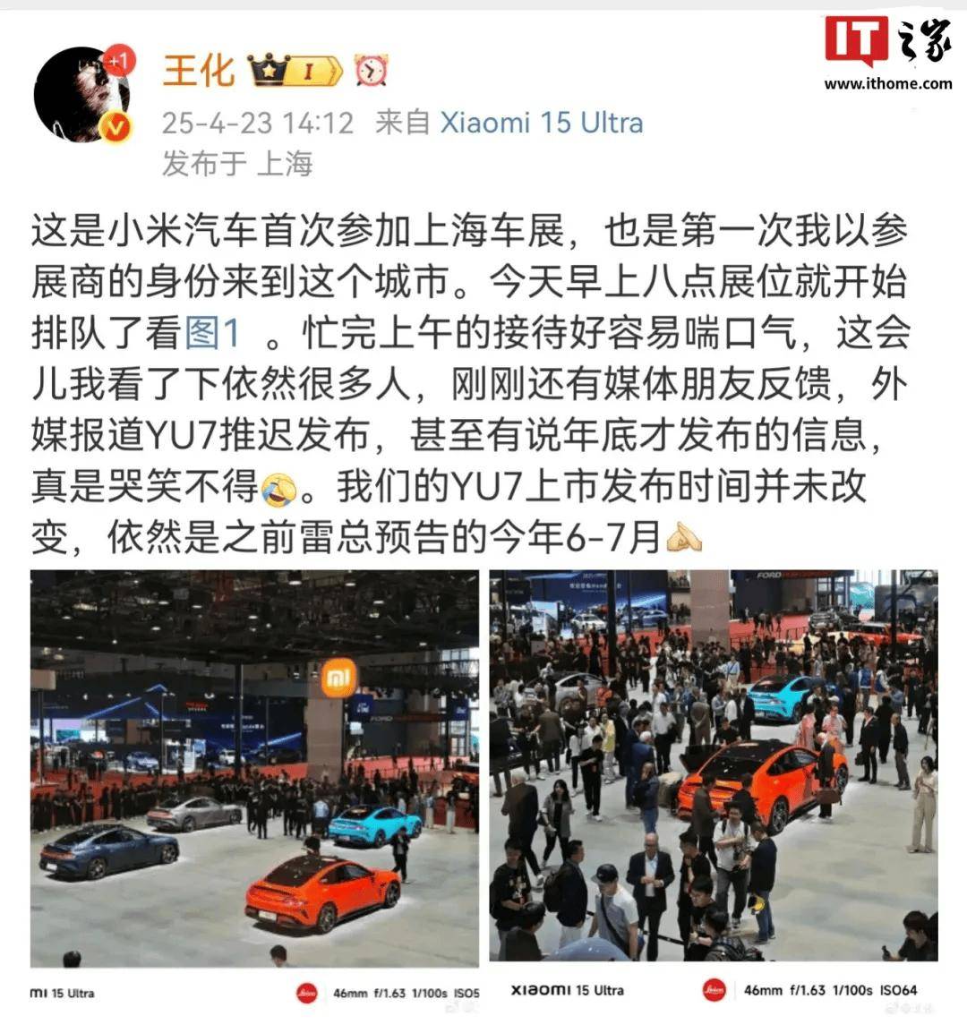 王化辟谣截图