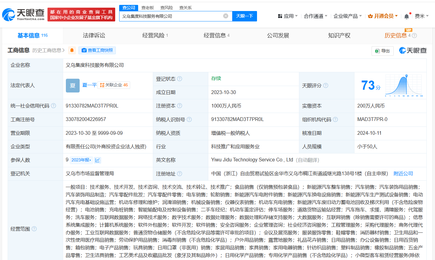b421729f503455f0a5577a59ddb37dd.png