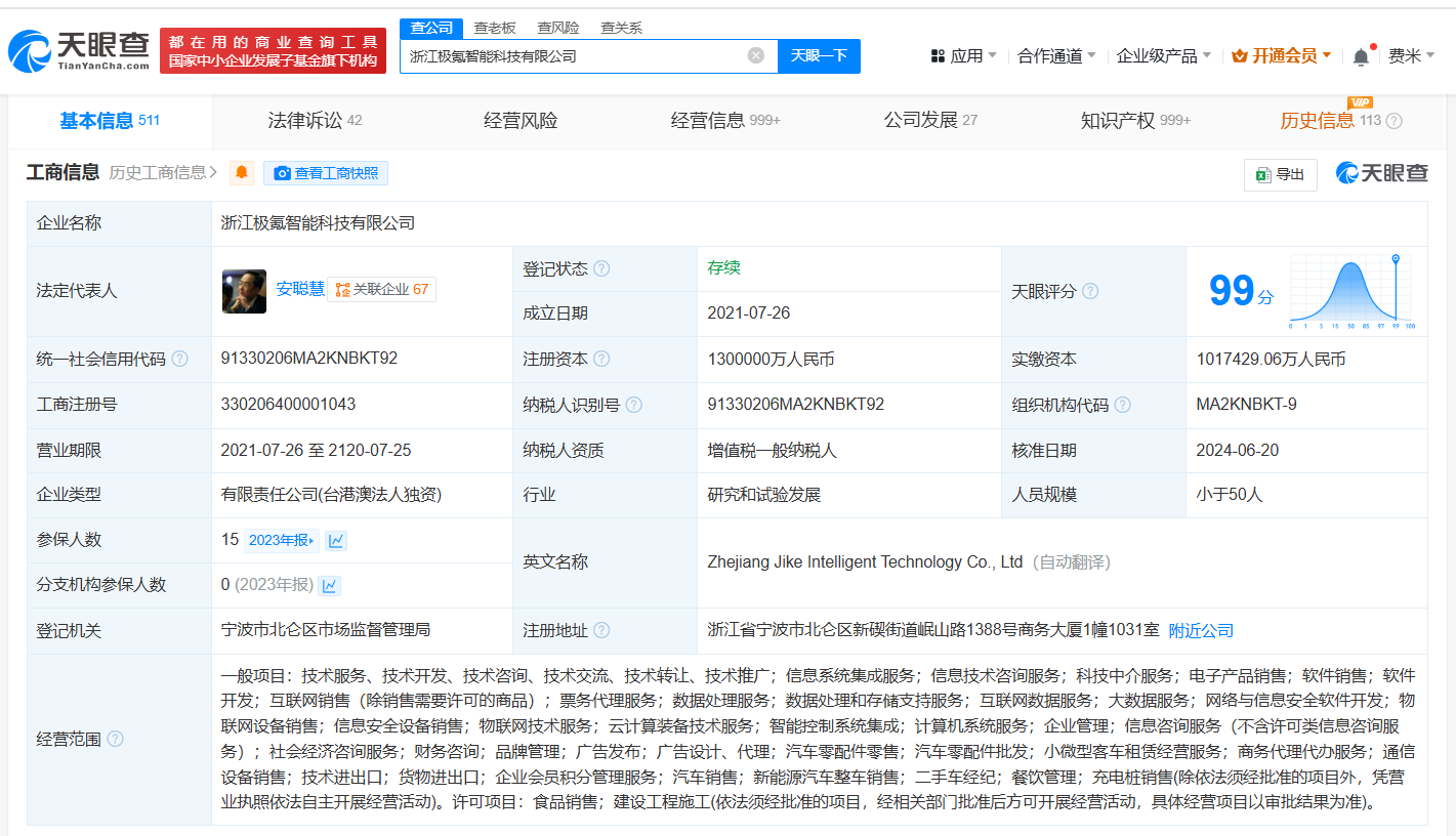 9c3683ebc3944b7dc3cd3b618c7fd8c.png
