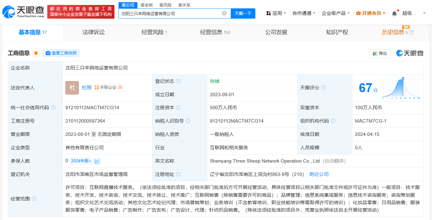 0522abca6eafff9503516a552237e86.png