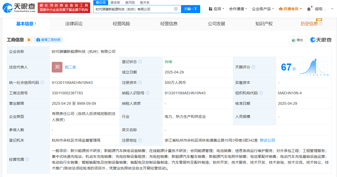 6e4950cb0f7f4273a5d47c6602cb712.png