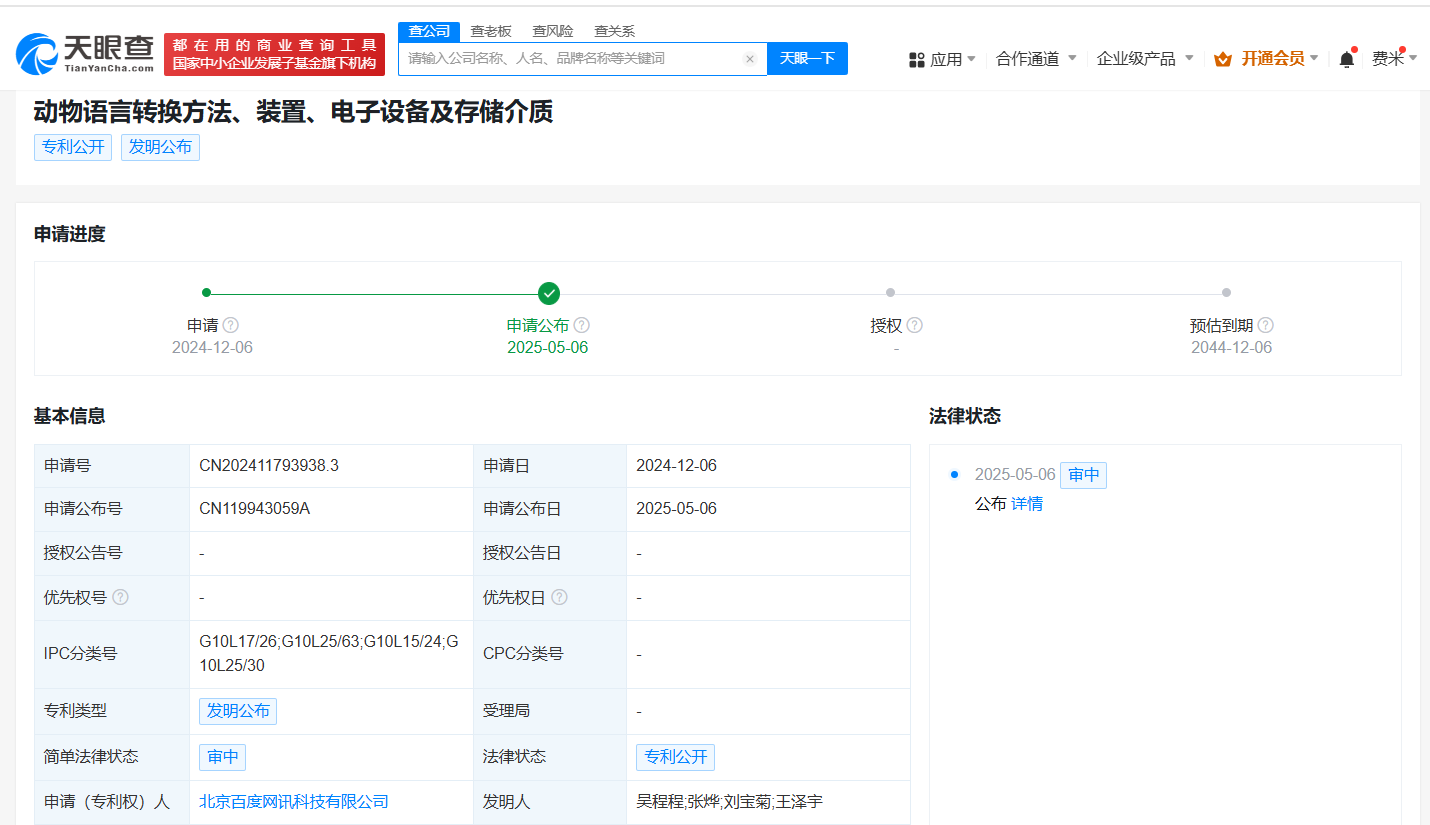 cf54436deda37cddc77f6d2b195f0ab.png