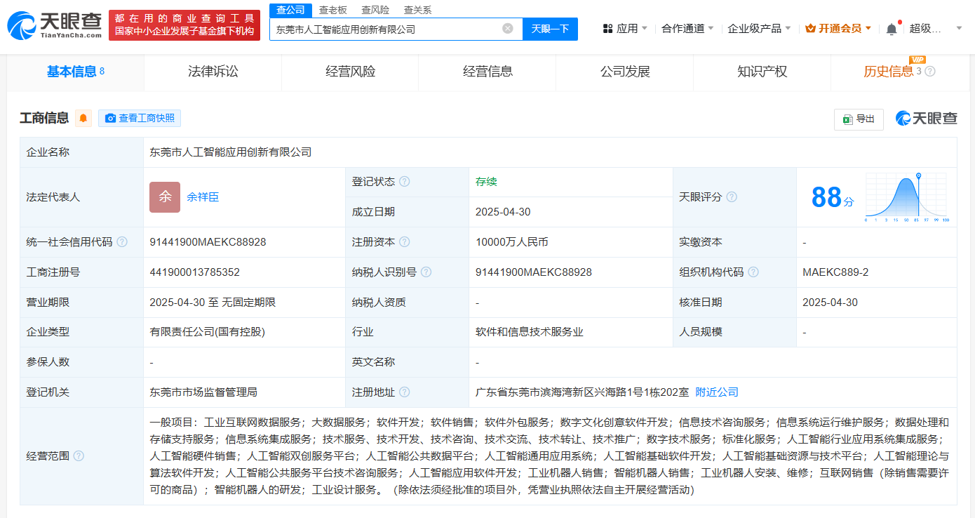 f45813c061bb44e70dce334f5348651.png