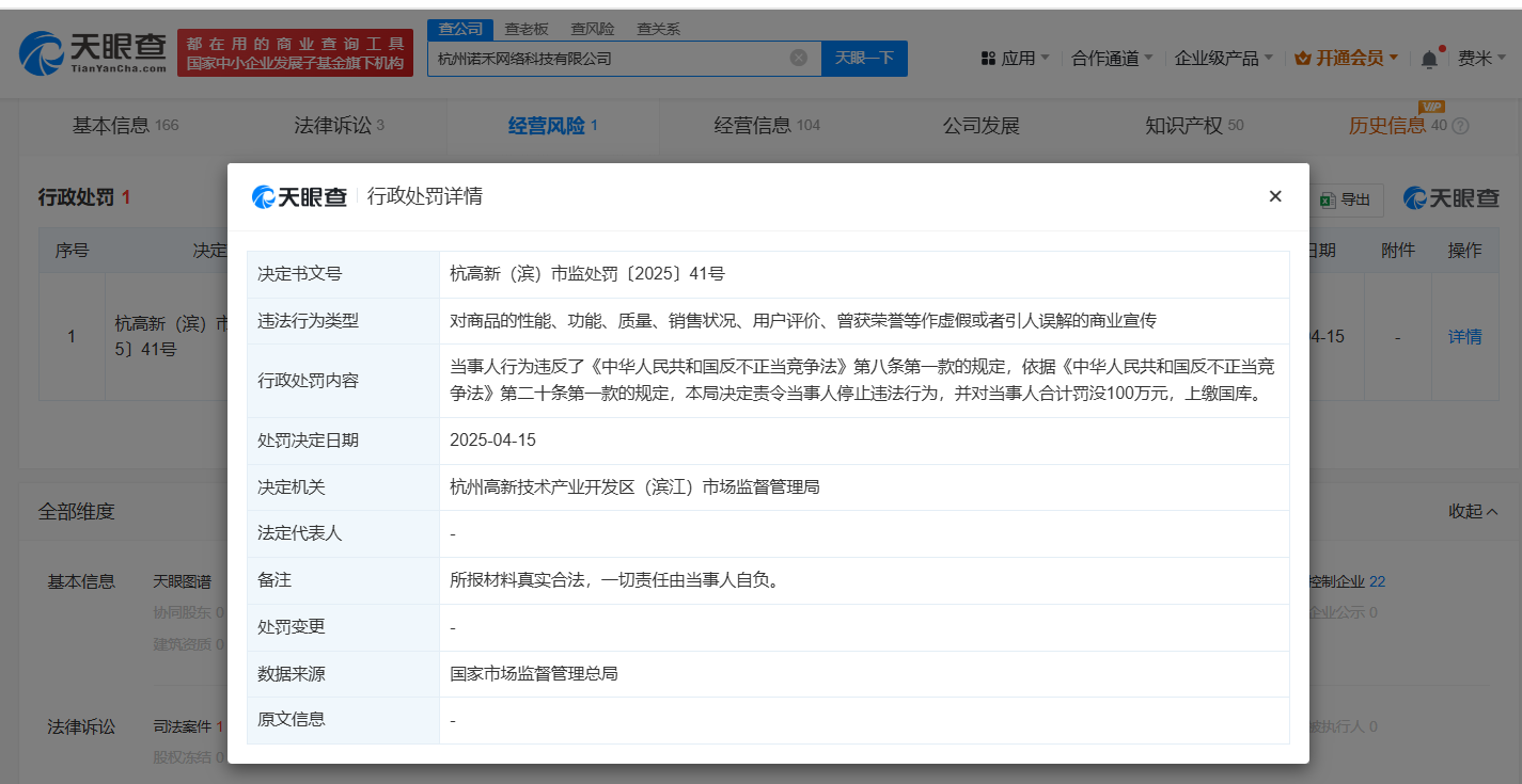 4a97f8ab286fb0070c3f356aa18859c.png
