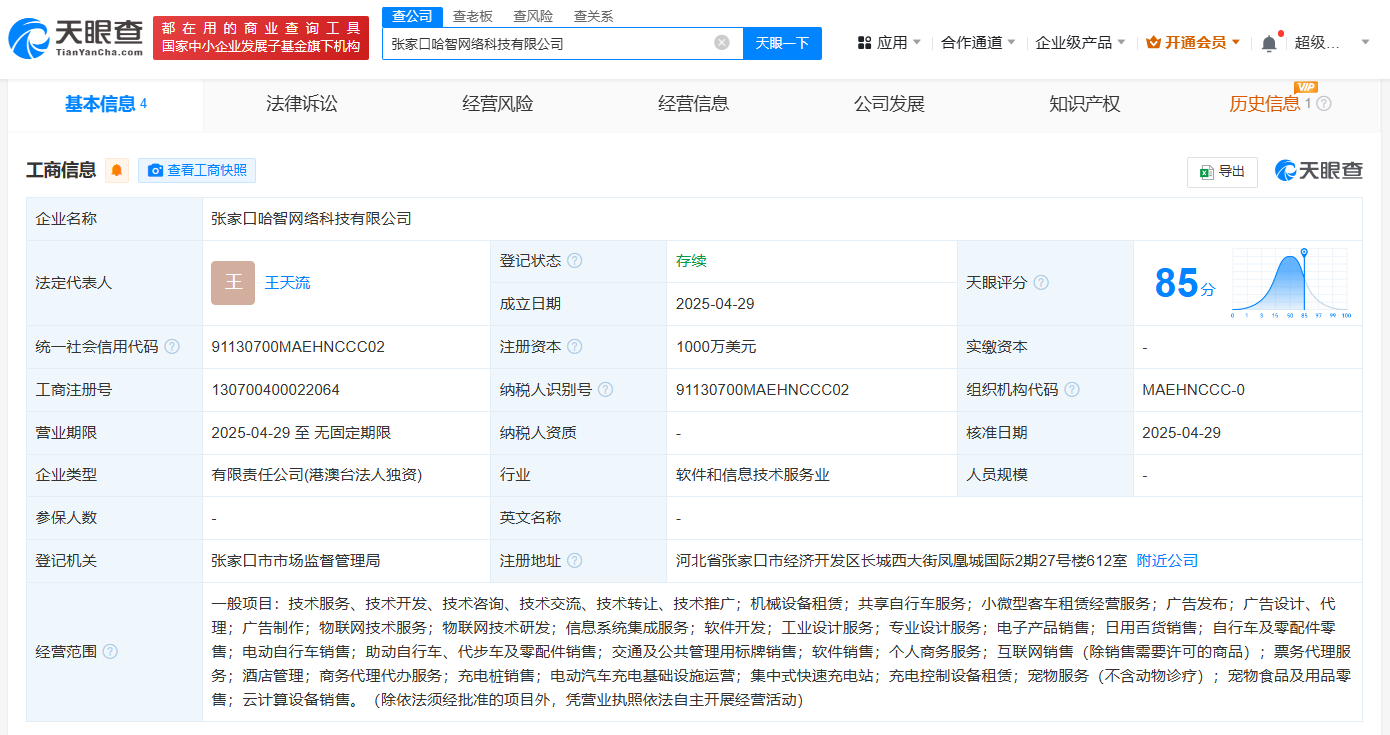 28a6002bd0317dea8176a9e17548fbc.png