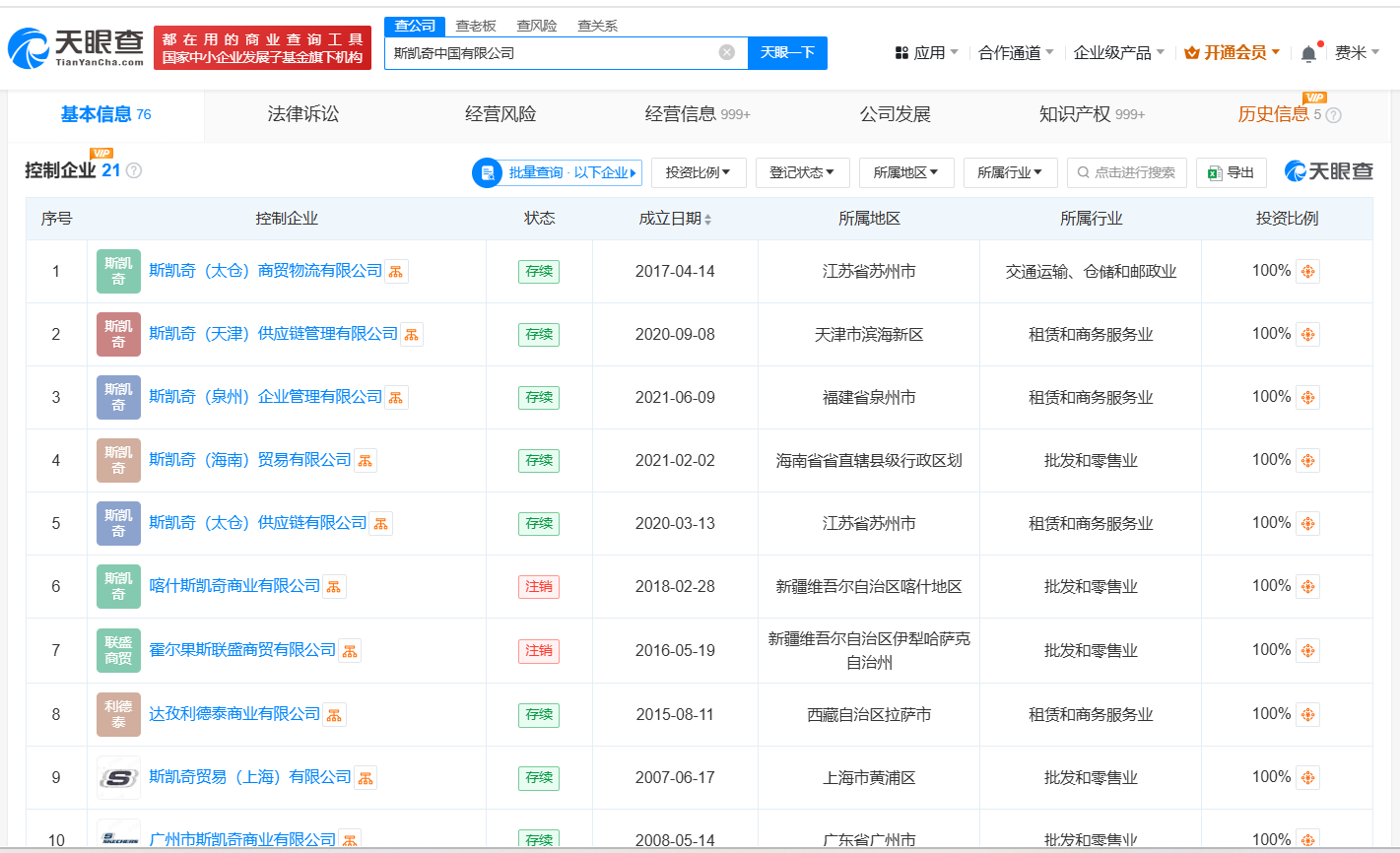 8ec55be219f5d3a2c180ba7de446eda.png