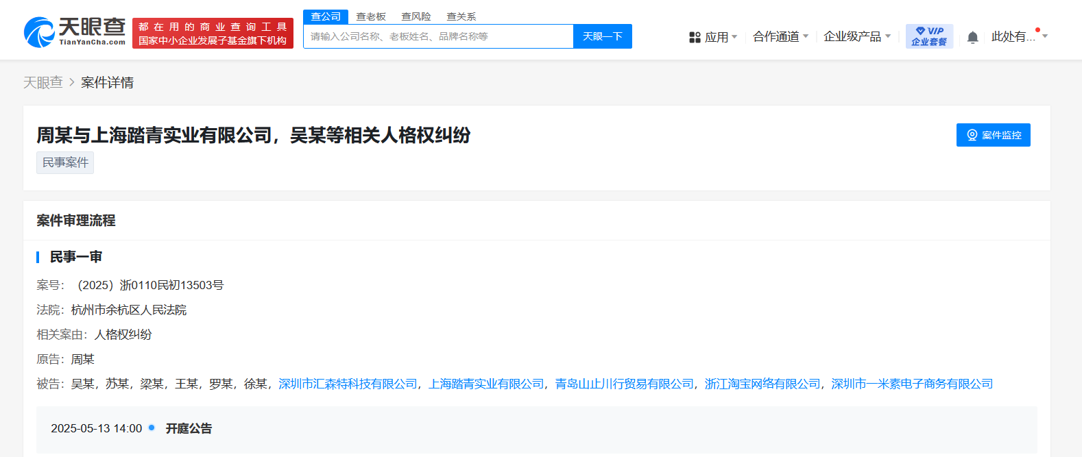 84cf810c551d9151a1ee859d50e26b2.png