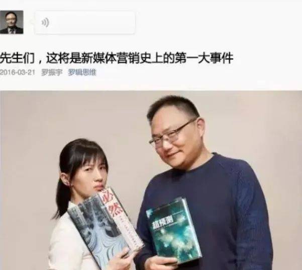 papi酱在活动现场