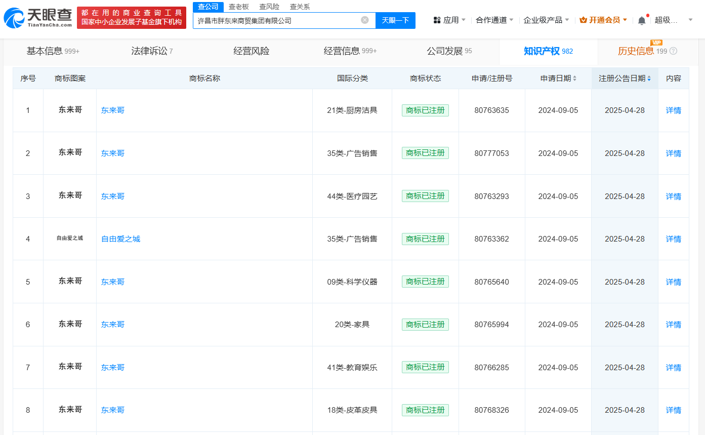 5b085f57468c10a7b5ef272fa0adfa4.png