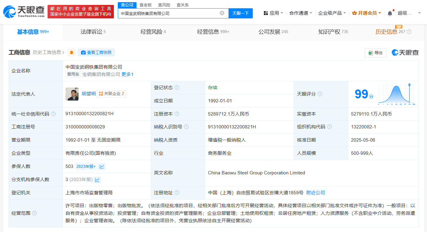 26ddf450f85c998804ea789f02f30e2.png