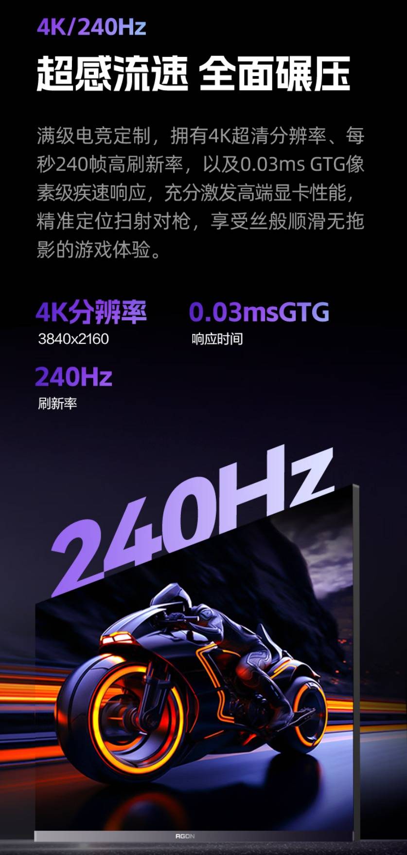 AGON AG276UZD QDOLED显示器：如何成为设计师与电竞玩家的全壹号娱乐下载能首选？(图2)