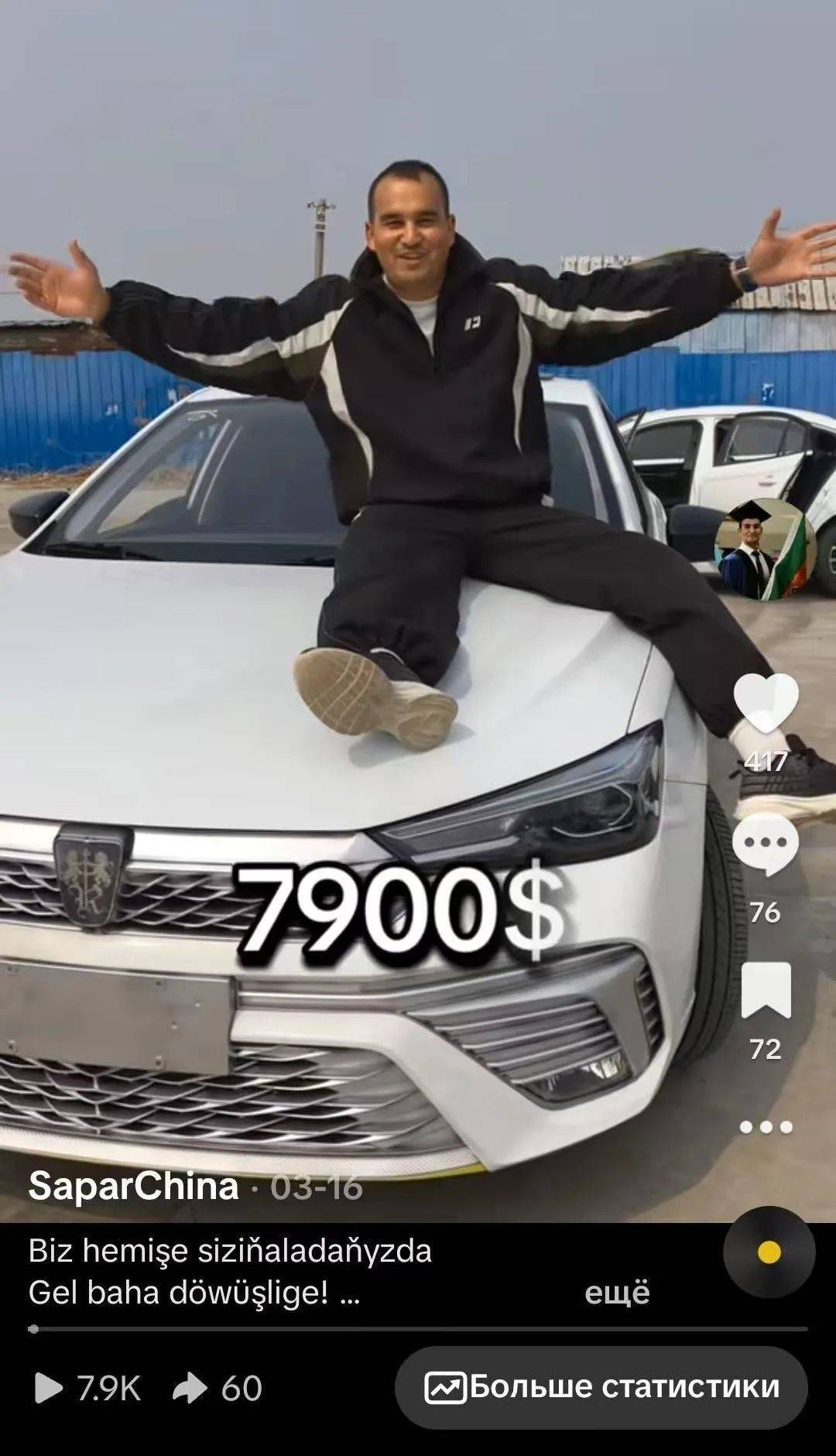 新能源汽车装箱