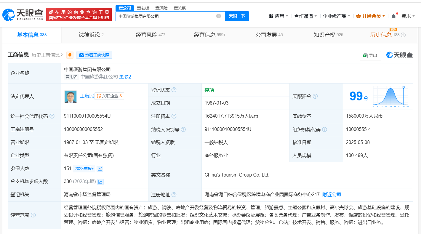 e03a743ed350e5a6bd5a9523f6b2ea4.png