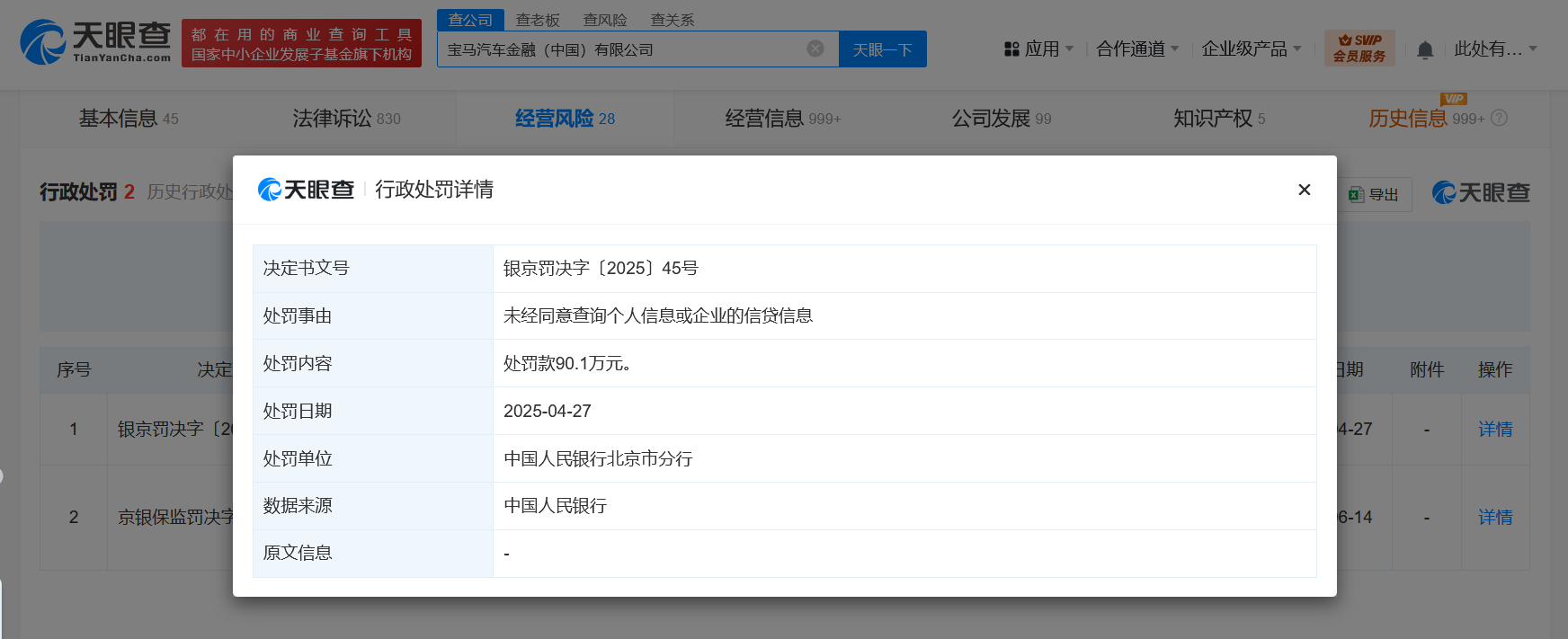 babc0709e8166753cf232d9981c0ecb.png