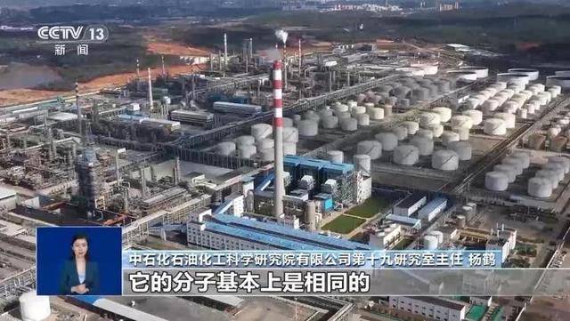 汽油价格对比图