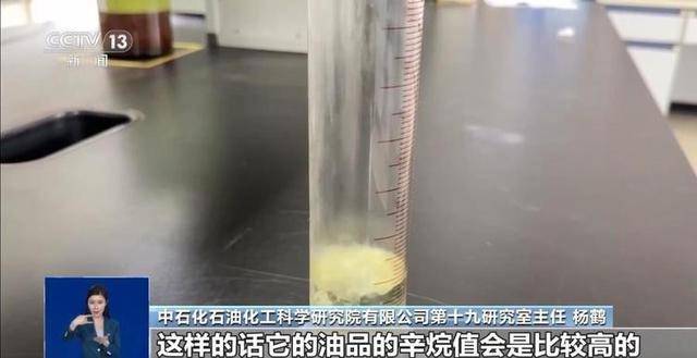 油耗试验对比图
