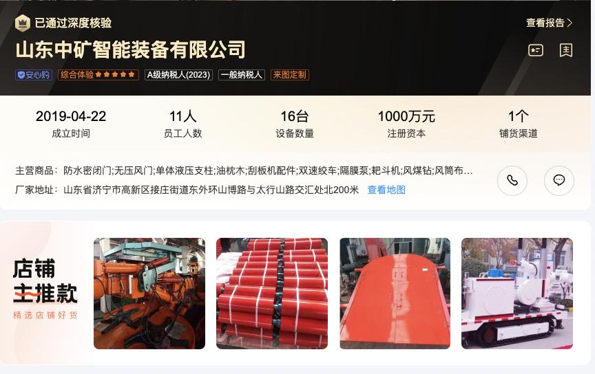 图片6.jpg
