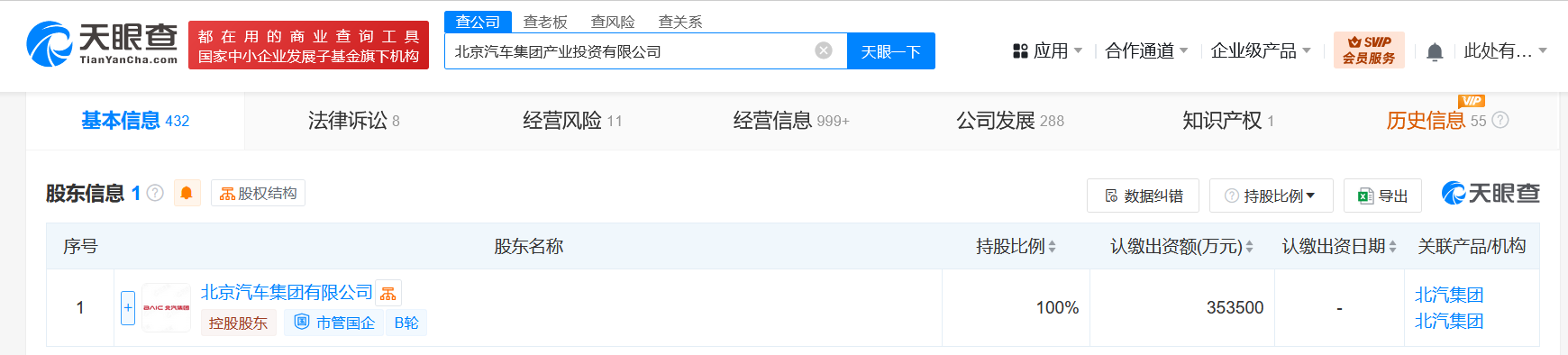e894350c4291ad2d937f3f9bd82aaee.png