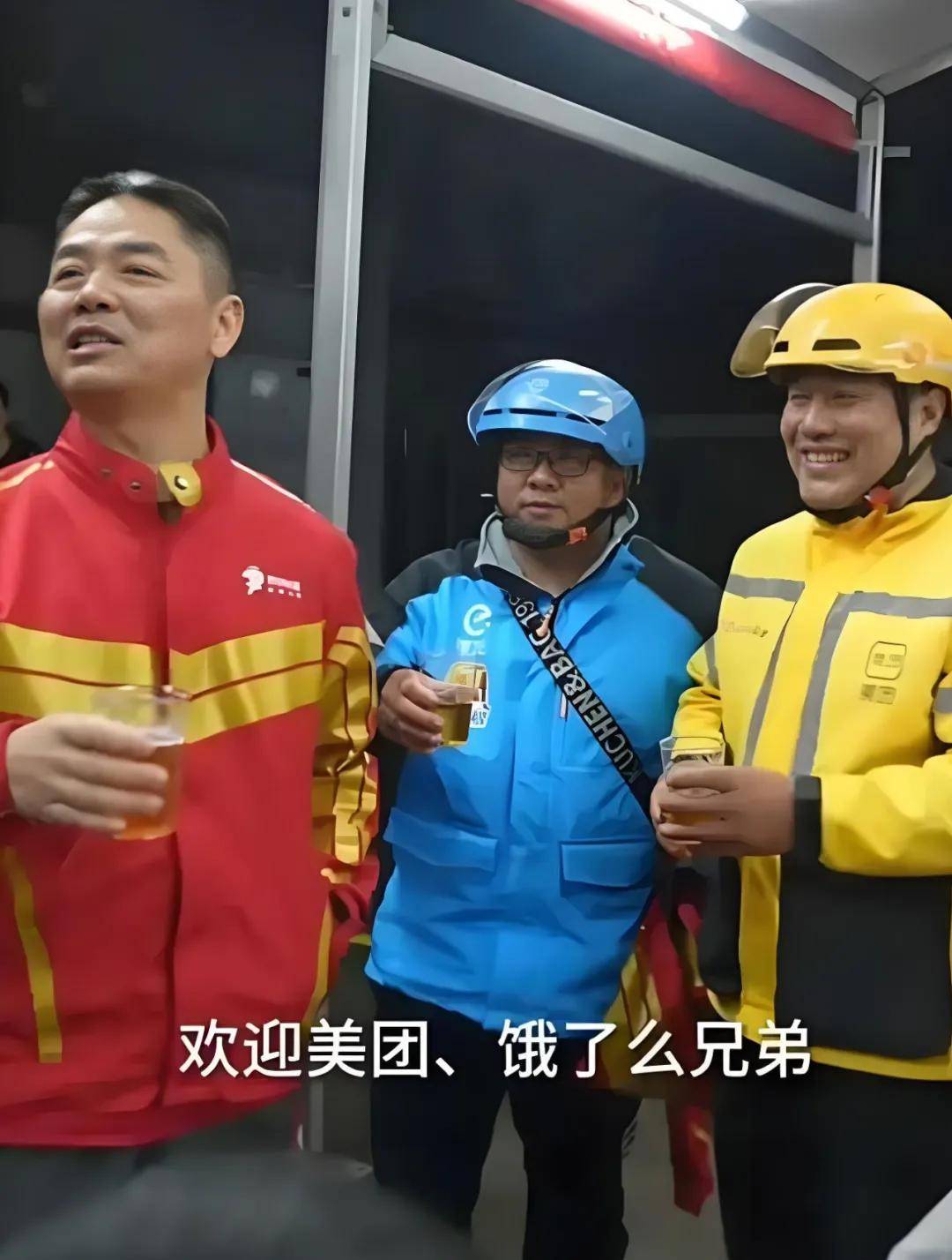 京东外卖骑手