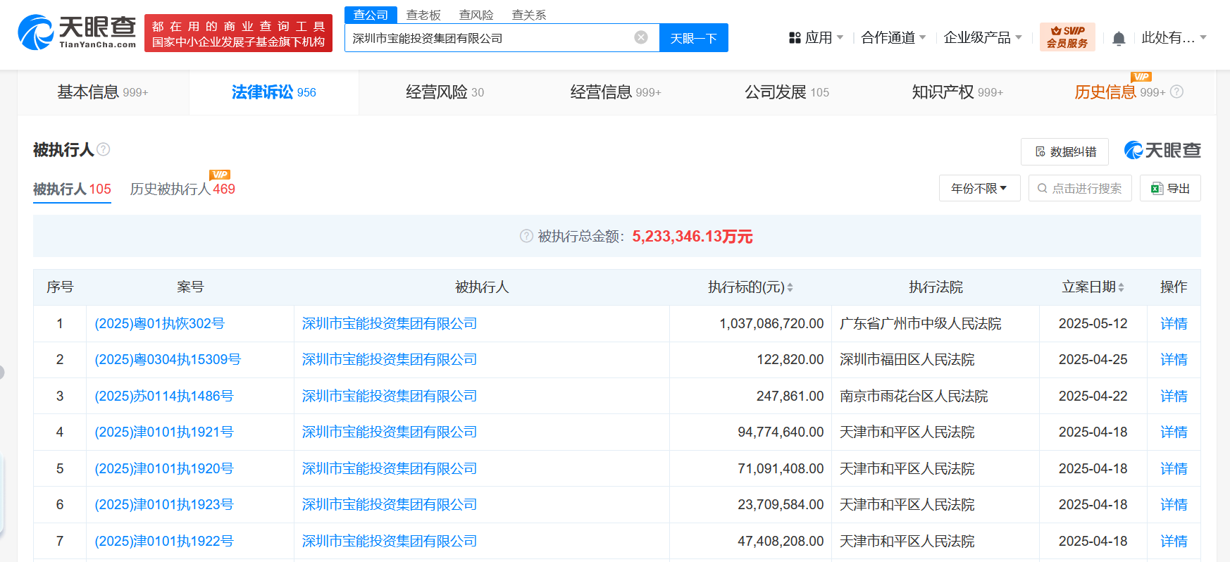 4db7973fa47910ef8a741774a9ace67.png