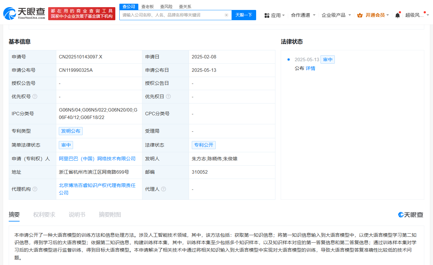 b83f43a17998dd1a9e7126b1cf5a415.png