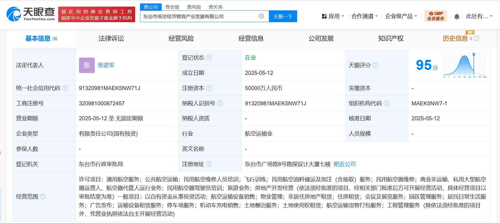 011505cd36ae84ffe35d5eeb3fbfaba.png