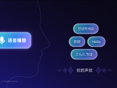 智解办公痛点，质造声学标杆：iFLYBUDS Pro 3重新定义AI会议耳机