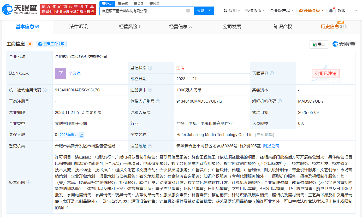af8d88c89f93525de4bf700493ccee5.png