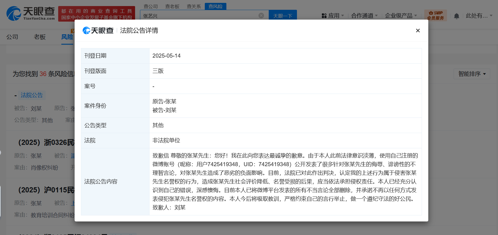 99ea605049cab544c8a0d990022c536.png