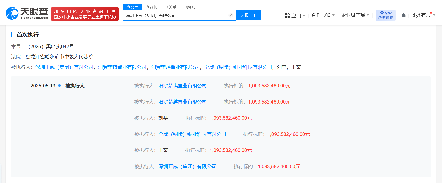 a36fcc82997061f9a500e3ce7893415.png