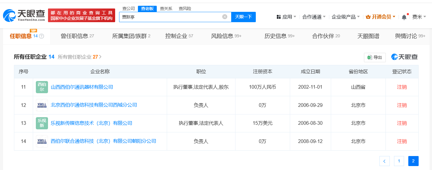 60e7b87abe1a6a80667d95d4cea49d0.png