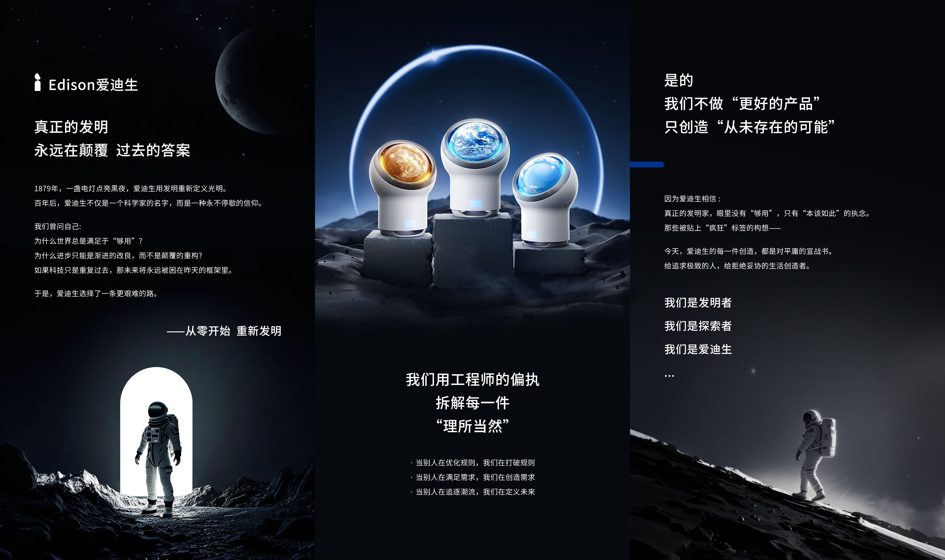 品牌故事宣传1080<i></i>x1920.jpg
