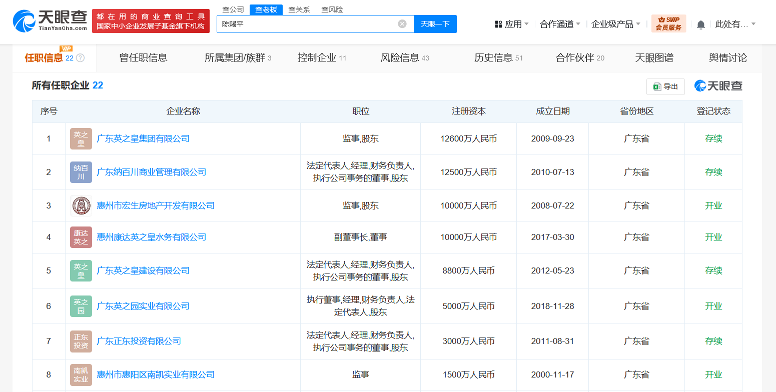7016dc2d09aacc90832e41332946ff1.png