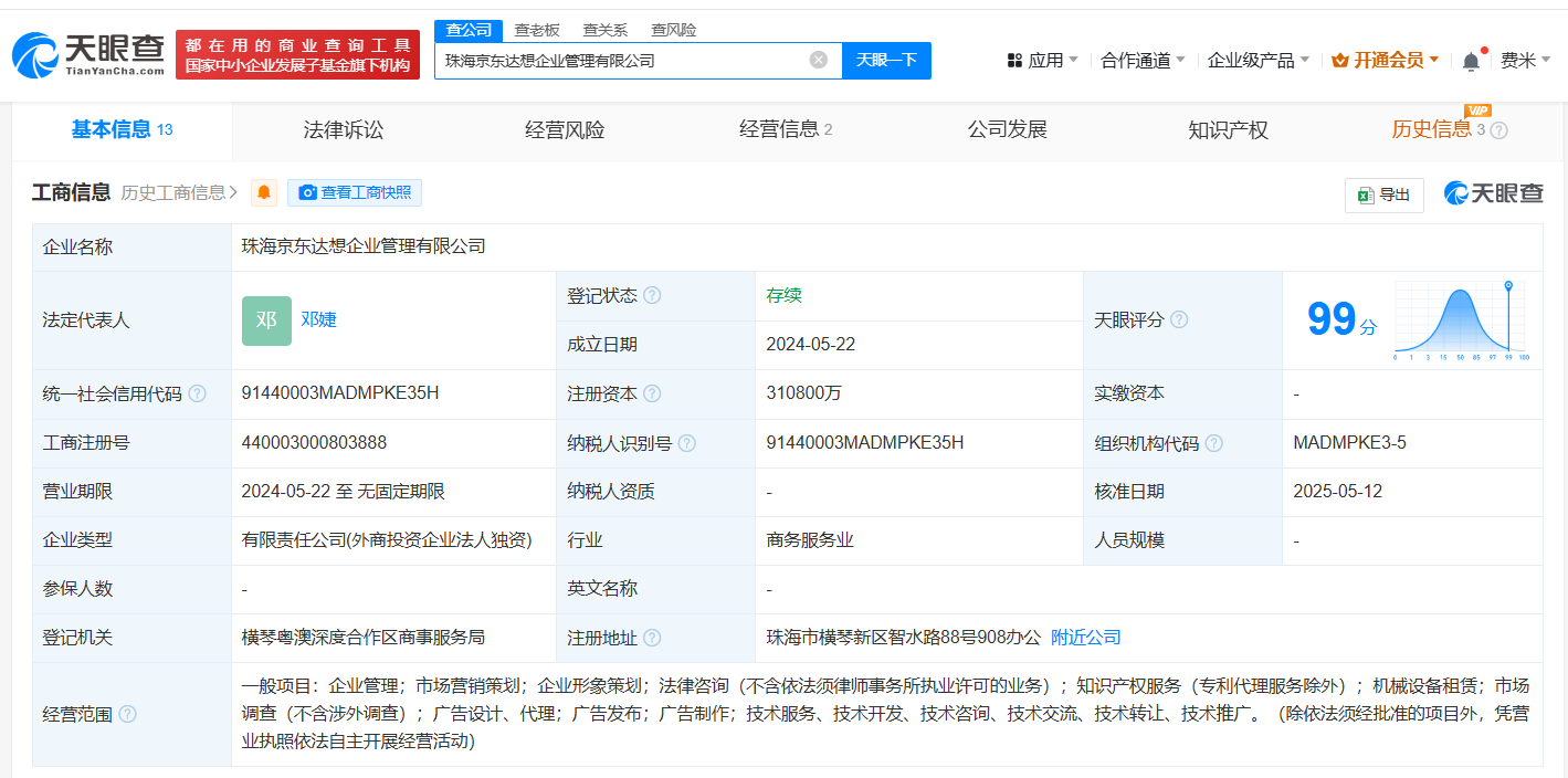 731e818ed8399719e4bdc8dacfa972b.png