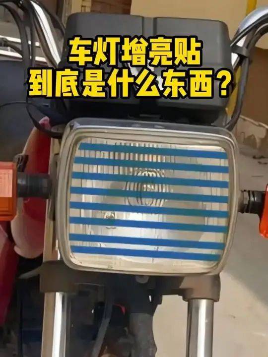 一贴亮产品图