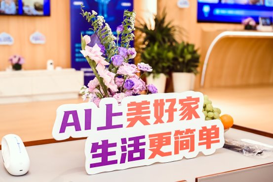 发布会slogan