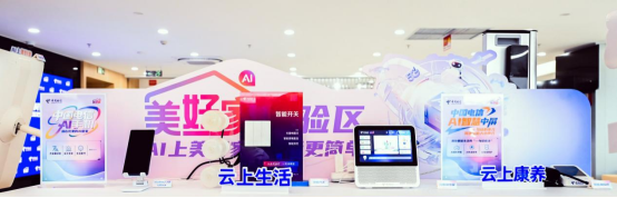 美好家
