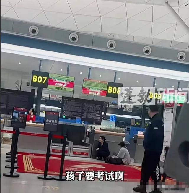 工作人员解释原因