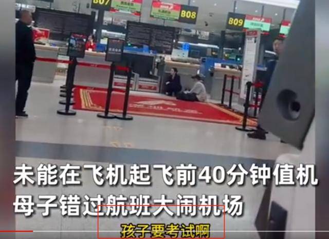母子跪地哀求